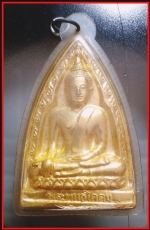 พระพุทธโคดม หลวงพ่อขอม(3548)